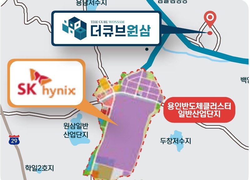 더큐브 원삼과 SK하이닉스 용인 반도체클러스터 위치 약도